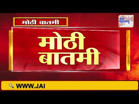 Surgical Strike | Congress VS BJP | सर्जिकल स्ट्राईकवरून पुन्हा जुगलबंदी | Marathi News
