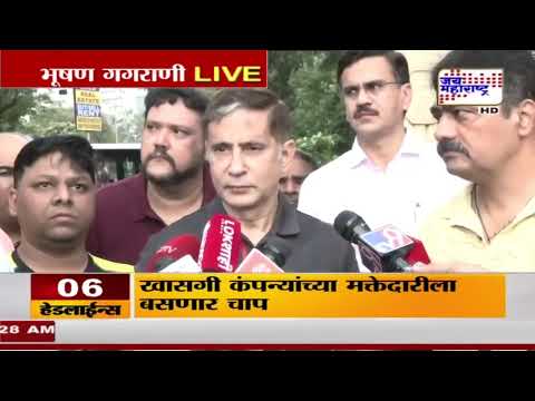 Bhushan Gagrani At Mumbai | भूषण गगराणी शिवाजी पार्कच्या दौऱ्यावर | Marathi News