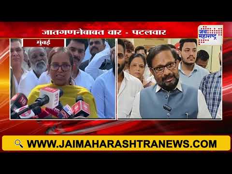 Varsha Gaikwad | 
