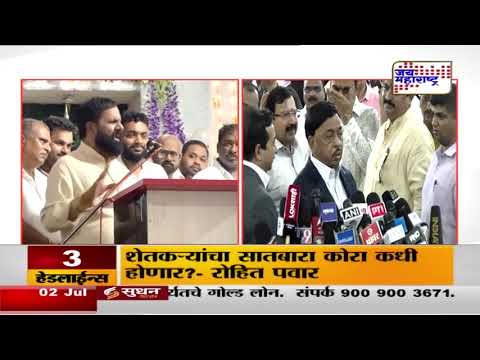 Narayan Rane VS Bharat Gogawale | 