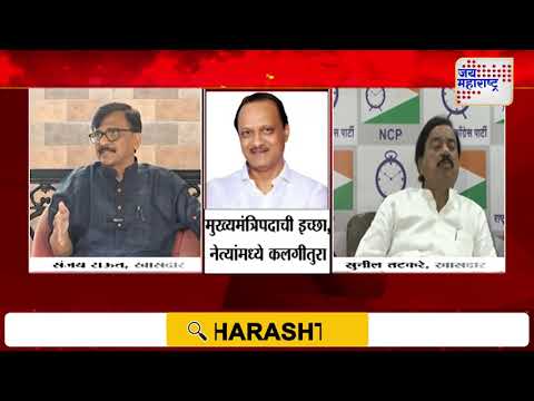 Sanjay Raut | 