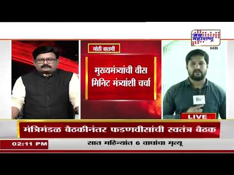 |  | Marathi News