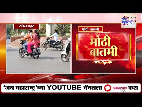 Solapur | सोलापूरकरांची उन्हाने होरपळ | Marathi News