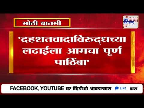 Pete Hegseth To Rajnath Singh | 