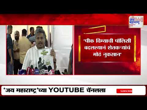 Rohit Pawar VS Mahayuti | 