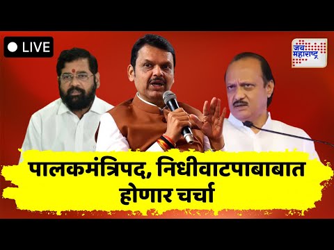 Jai Maharashtra News Live | PM Modi | PandharpurWari2025 | CM Fadnavis | Maharashtra Politics