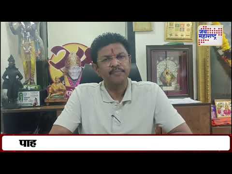 Sanjay Bhoir | कचरा प्रश्नावरून राजकारण करणाऱ्यांना संजय भोईर यांचे प्रतिउत्तर | Marathi News