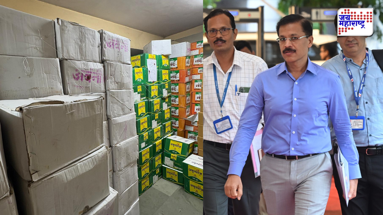 Nashik: नाशिकमध्ये भेसळयुक्त गुळाचा मोठा साठा जप्त; FDAची सणासुदीच्या पार्श्वभूमीवर मोठी कारवाई