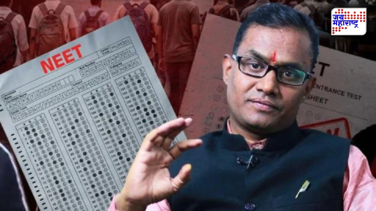 NEET Paper Leak: बापाच्या कर्माची मुलाला शिक्षा! मोटेगावकरच्या मुलावर NTAची मोठी कारवाई; 2 वर्षांसाठी…
