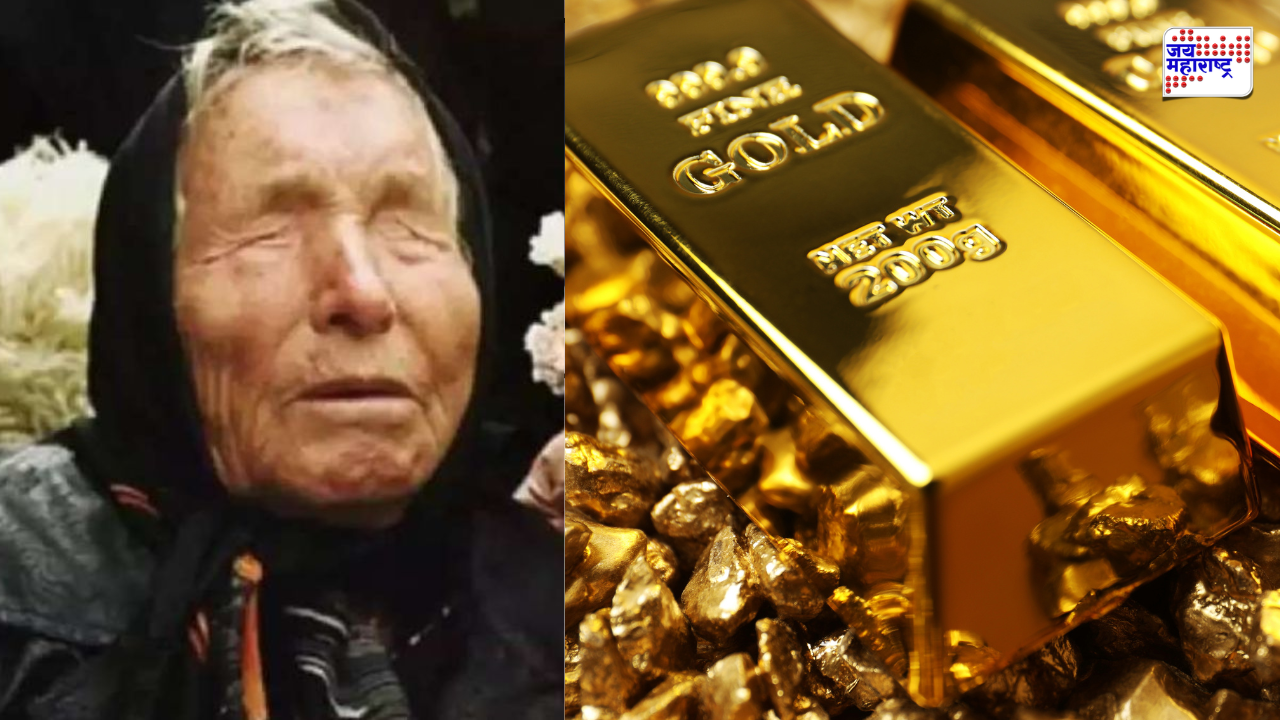 Baba Vanga