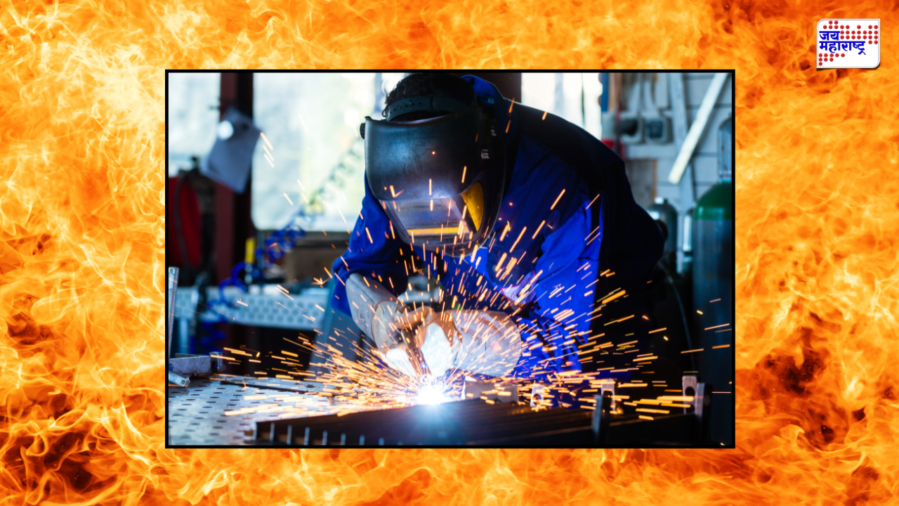 Welding Explosion: यवतमाळच्या उमरखेडमध्ये वेल्डिंगदरम्यान भीषण स्फोट; 2 ठार तर 5 जण गंभीर जखमी, परिसरात खळबळ