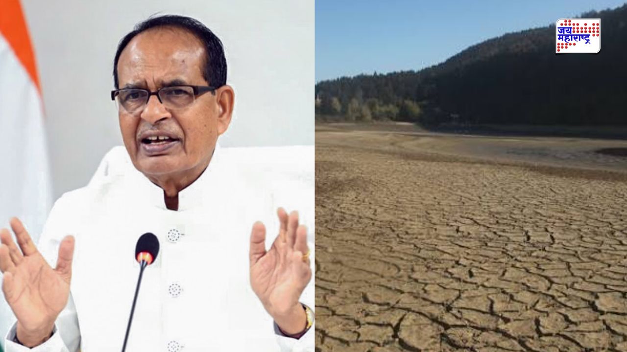 Shivraj Singh Chouhan Maharashtra drought tour