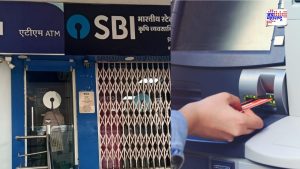SBI ATM Charges: बँक संपाच्या पार्श्वभूमीवर SBI चा मोठा निर्णय; ATM शुल्काबाबत दिली ‘ही’ महत्त्वाची अपडेट