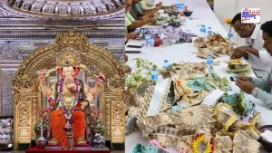 Lalbaugcha Raja Donation Collection