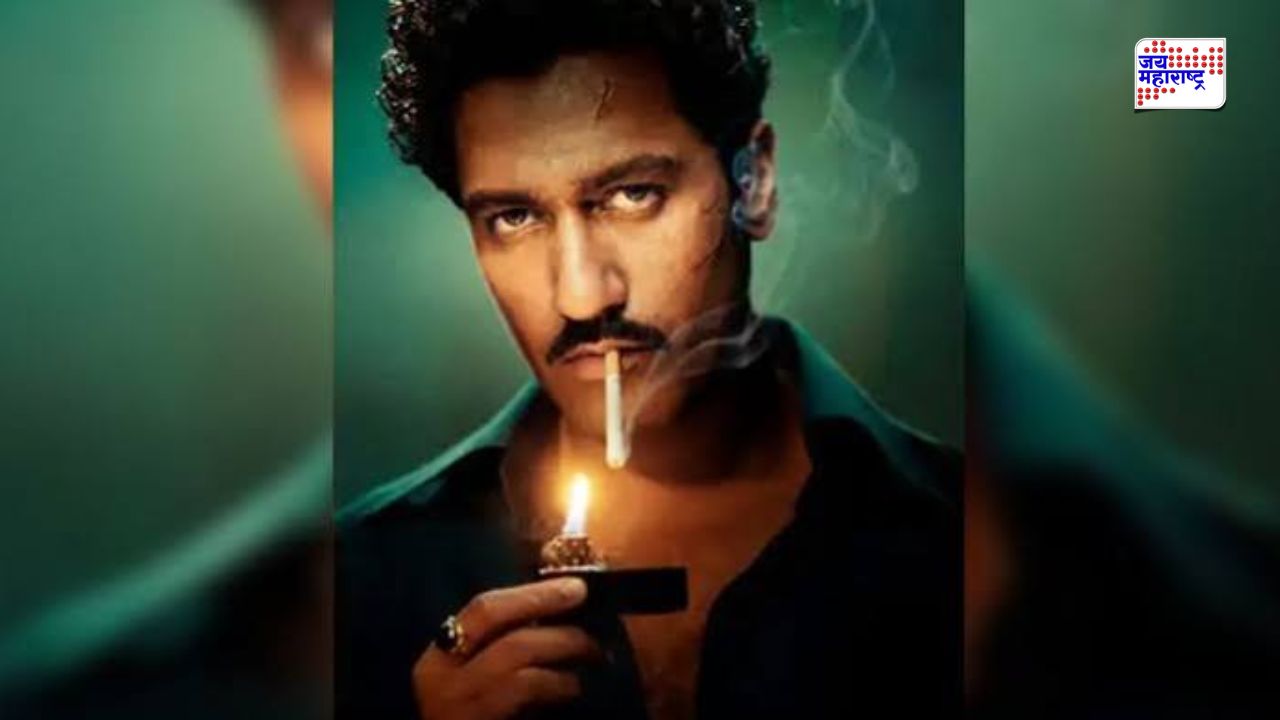 Vicky Kaushal Love And War First Look