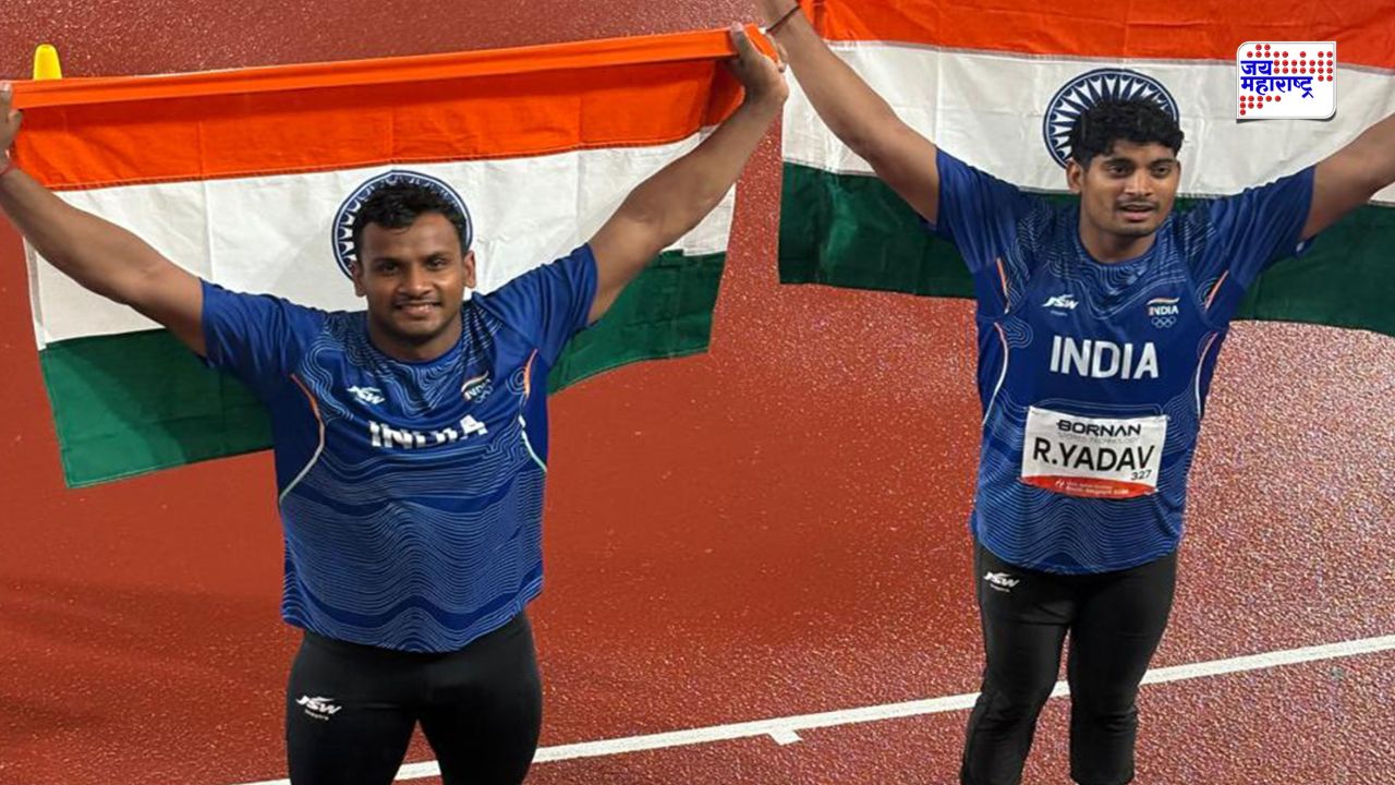 भालाफेक स्पर्धेत भारताची चमकदार कामगिरी; यश वीर सिंगला रौप्य, तर रोहित यादवला कांस्य पदक