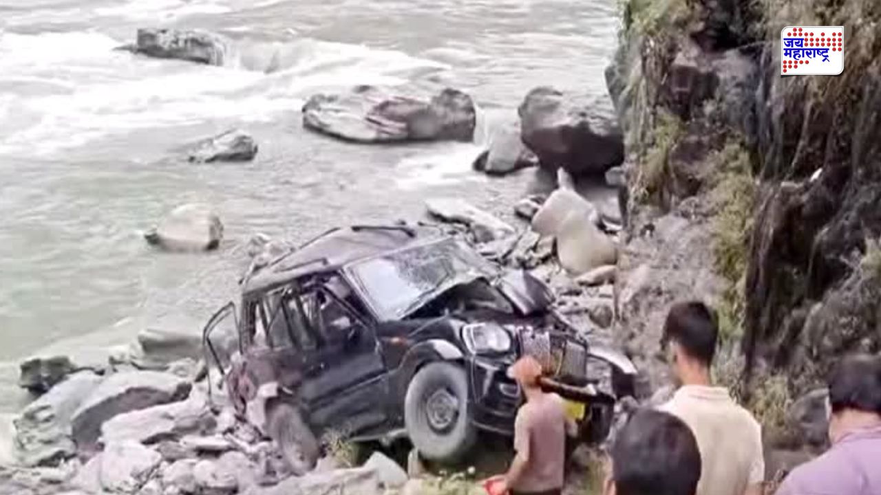 कुपवाडामध्ये भीषण रस्ते अपघात; वाहन दरीत कोसळून 5 जणांचा मृत्यू, 6 जण जखमी