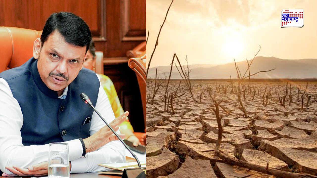 Devendra Fadnavis: एल निनोचं संकटाबाबत मुख्यमंत्री देवेंद्र फडणवीसांची महत्त्वाची माहिती; नेमकं काय म्हणाले?