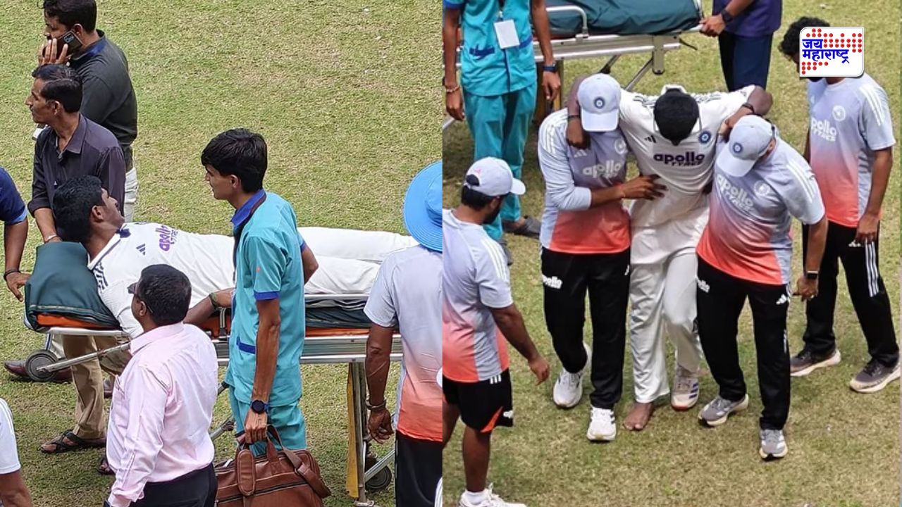 India vs Australia U19 Test: भारतीय संघाला मोठा धक्का; ऑस्ट्रेलियाविरुद्धच्या सामन्यात गोलंदाज जखमी, स्ट्रेचरवरून न्यावे लागले रुग्णालयात