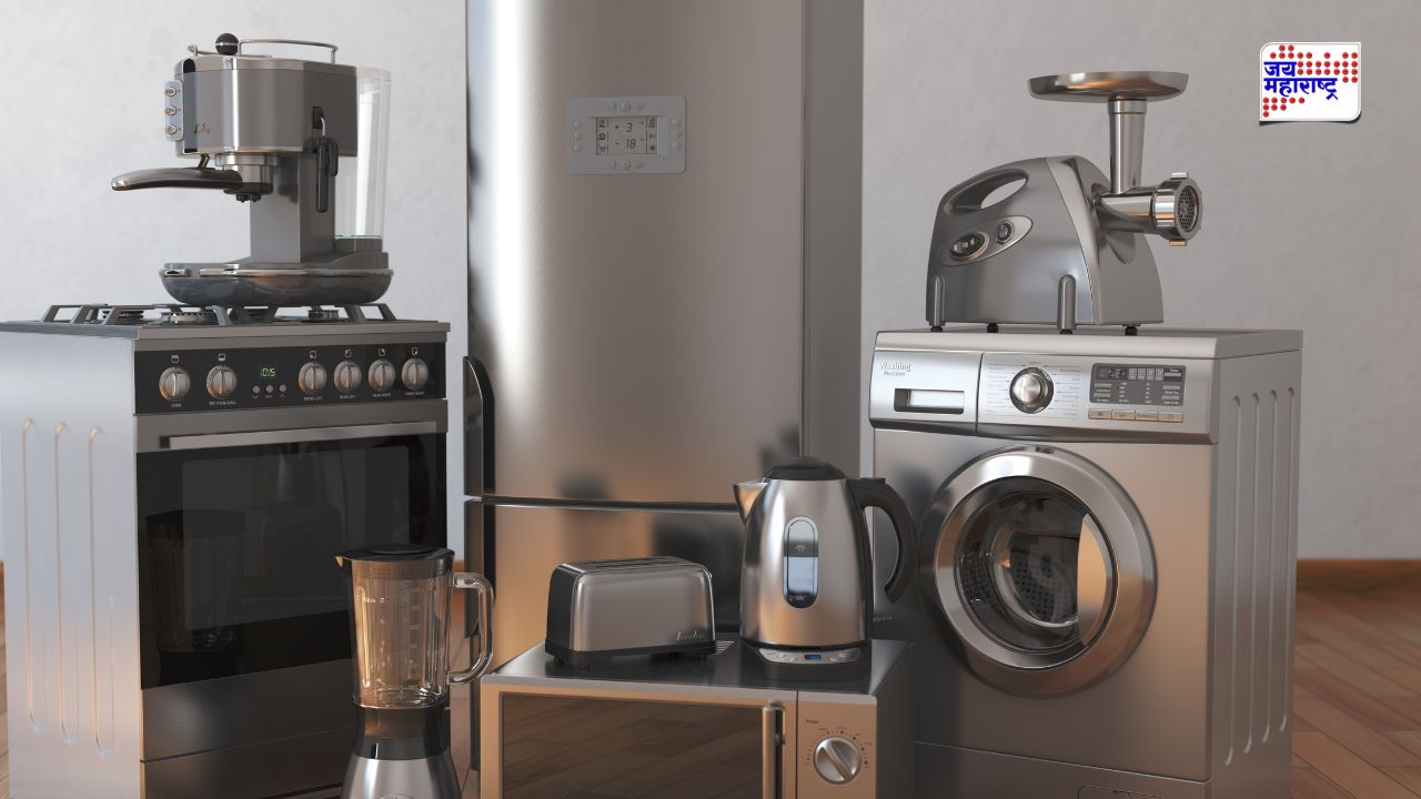 Appliances Price Hike: एसी, फ्रिज अन् वॉशिंग मशीन खरेदी महागणार; 1 ऑक्टोबरपासून नवीन दरपत्रक लागू