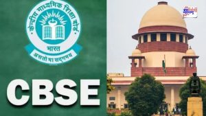 Supreme Court on CBSE