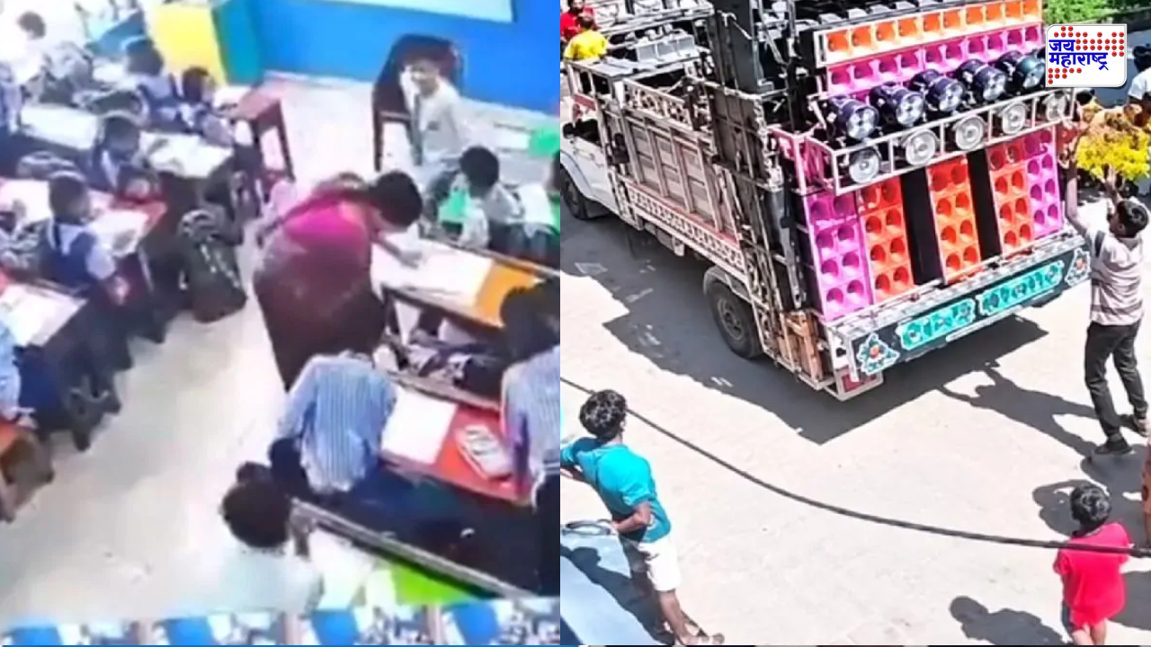 Student Death: बाहेर डीजेचा दणदणाट, वर्गात दुसरीच्या विद्यार्थिनीचा मृत्यू; आवाजामुळे जीव गेल्याचा पालकांचा गंभीर आरोप