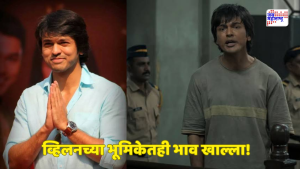 राजकुमार रावची मध्यवर्ती भूमिका, पण मराठमोठा अभिनेता भाव खाऊन गेला; ‘प्रहार’ ट्रेलर पाहून ललित प्रभाकरच्या अभिनयाचं होतयं कौतुक