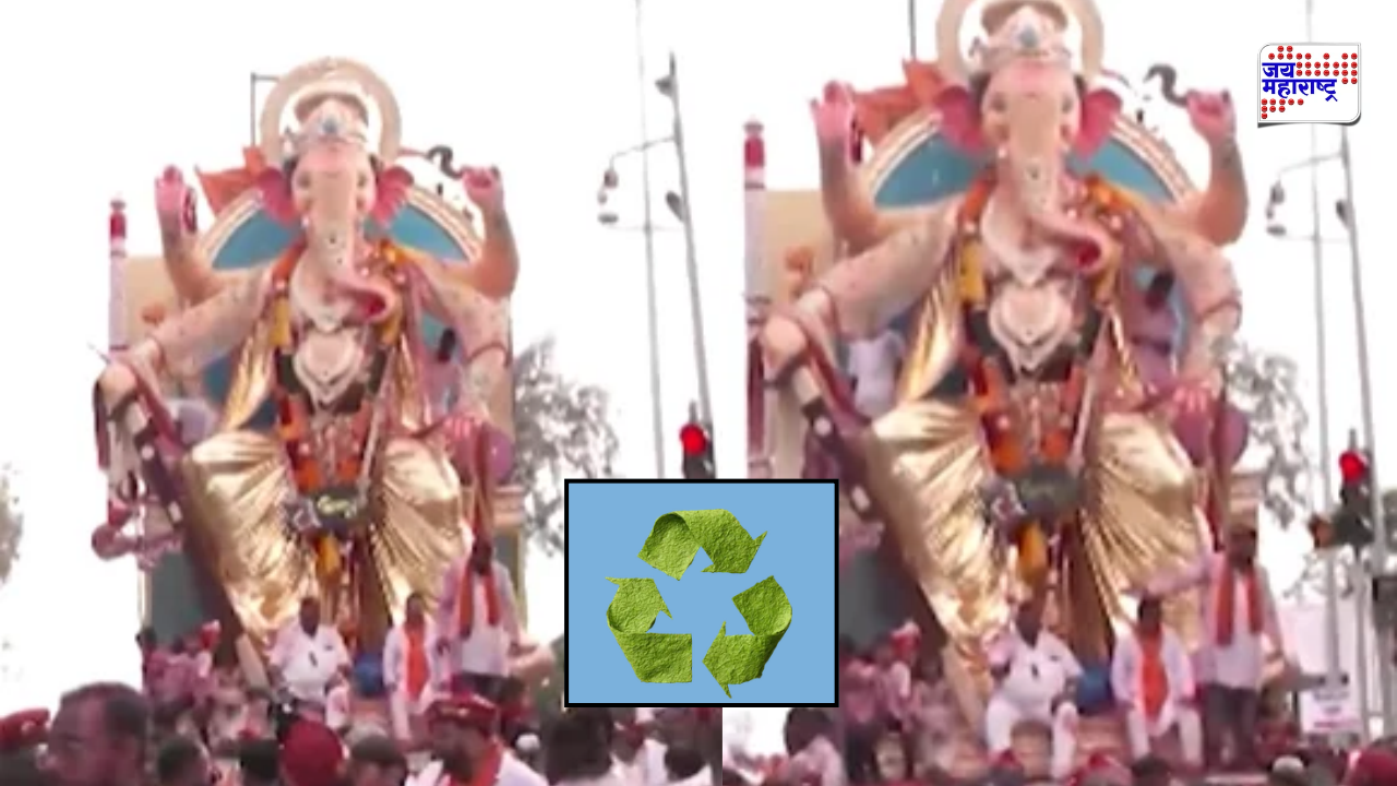 Ganpati Visarjan: गिरगावात 40 फूट बाप्पाचे अनोखे विसर्जन! समुद्रात नाही, तर…