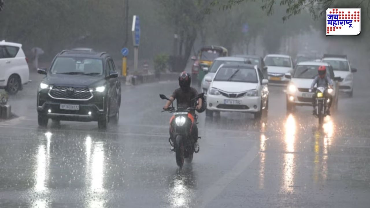 Maharashtra Weather: महाराष्ट्राच्या हवामानात मोठा बदल! मुंबई, पुणे, नाशिक, जळगावसह ‘या’ जिल्ह्यांना अलर्ट; कुठे पाऊस तर कुठे उकाडा?
