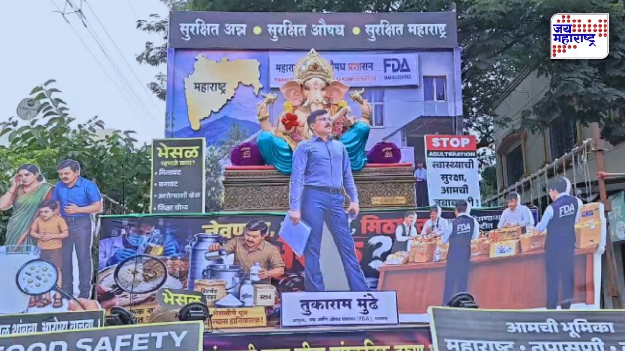 Solapur: सोलापूरच्या गणेश मिरवणुकीत तुकाराम मुंडेंच्या कार्याला सलाम; पंचमुखी मंडळाचा खास चित्ररथ चर्चेत
