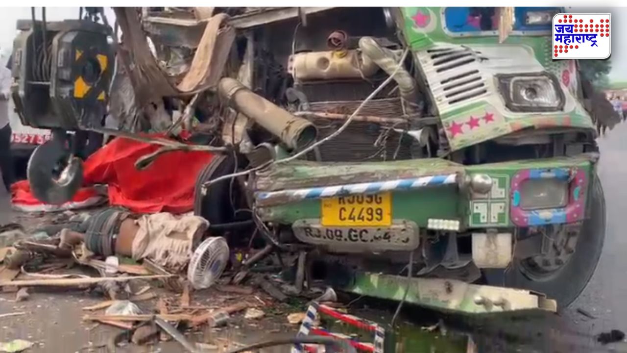 Chandwad Accident: चांदवडच्या कानडगावजवळ भीषण अपघात; पुणे-इंदूर महामार्गावर दोन ट्रकची जोरदार धडक, तिघांचा जागीच मृत्यू