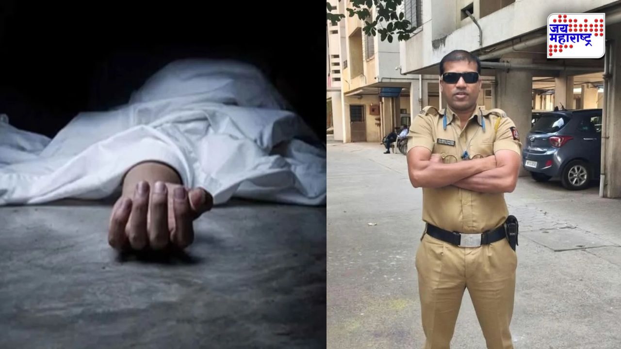 Pimpri Chinchwad: धक्कादायक घटना! पोलीस कर्मचाऱ्याने डोक्यात गोळी झाडून संपवलं आयुष्य; बस डेपोमध्ये…