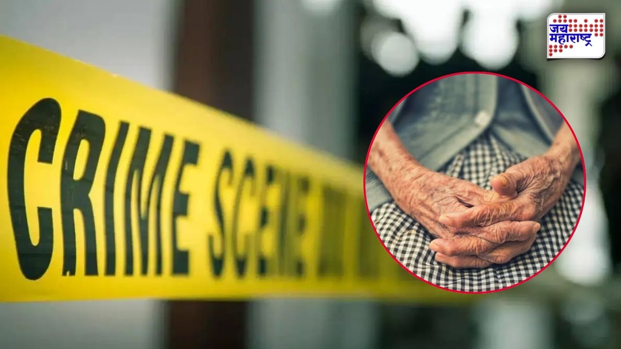 Ahilyanagar Crime: वृद्धाश्रमात पहाटेचा थरार! सहकारी वृद्धांवर लोखंडी रॉडने हल्ला; दोघांचा मृत्यू, सहा जण गंभीर जखमी