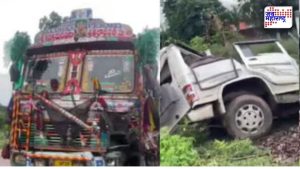 अंत्यविधीला जाणाऱ्या बोलेरोला ट्रकची जोरदार धडक; ५ जणांचा मृत्यू