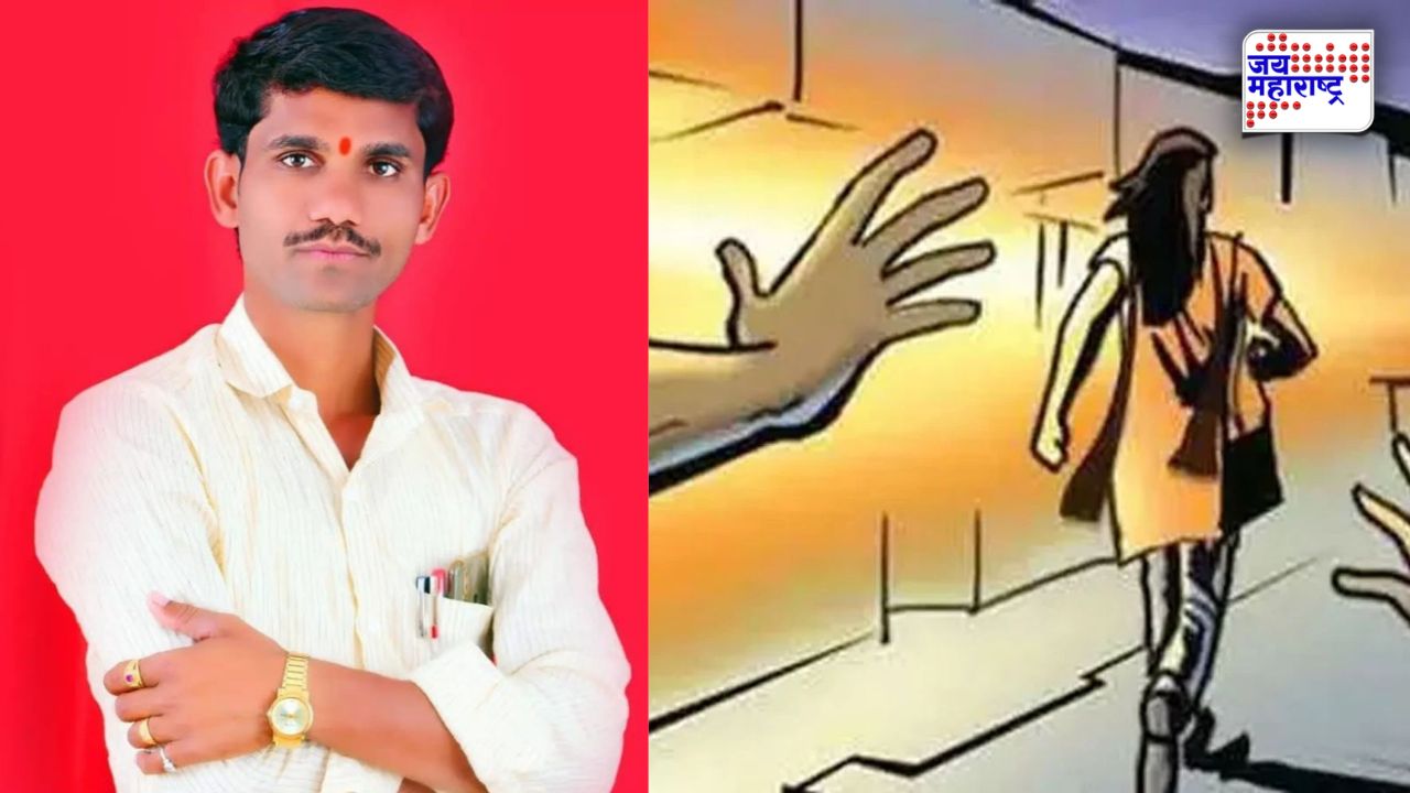 लग्नासाठी दबाव, नकार देताच फोटो व्हायरल करण्याची धमकी; राष्ट्रवादीच्या तालुकाध्यक्षाविरोधात गुन्हा दाखल