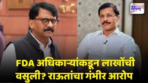 संजय राऊतांचं तुकाराम मुंढेंना पत्र!