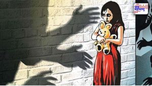 वांद्र्यात चार वर्षांच्या चिमुकलीवर अत्याचार