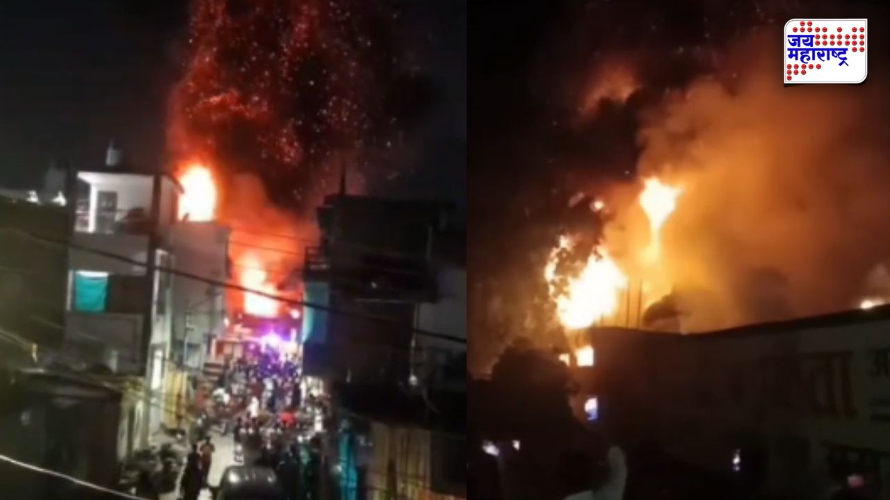 अमरावती शहरातील अंसारनगर परिसरात अगरबत्ती कारखान्याला भीषण आग लागल्याची घटना समोर आली आहे.