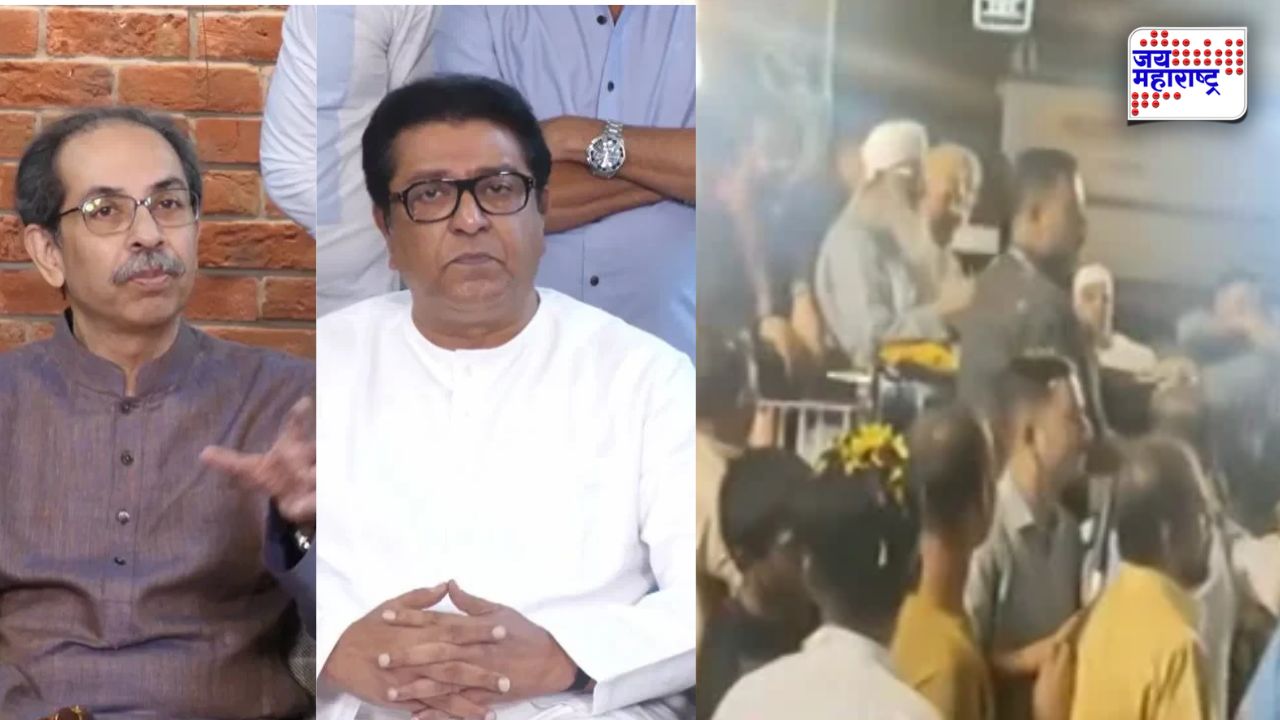 एकीकडे ठाकरे बंधूंची संयुक्त पत्रकार परिषद, दुसरीकडे मनसे-ठाकरे गटात राडा; नेमकं काय घडलं?