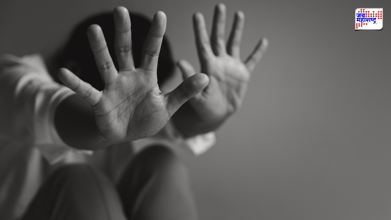 Samastipur Minor Girl Molestation: बिहारमध्ये पुन्हा संतापजनक प्रकार; जमुईनंतर आता समस्तीपूरमध्ये अल्पवयीन मुलीचा विनयभंग, व्हिडिओमुळे खळबळ