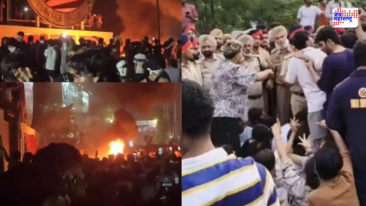 LPU Campus Protest: विद्यार्थिनीवर अत्याचार झाल्याच्या अफवेमुळे विद्यापीठाच्या कॅम्पसमध्ये प्रचंड तोडफोड; संतापलेल्या विद्यार्थ्यांनी महामार्ग रोखला