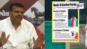 नवरात्रीतील 'रेंट अ गरबा पार्टनर' ट्रेंडवर भाजप नेत्याकडून कायदेशीर कारवाईची मागणी