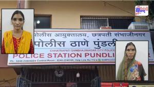 Chhatrapati Sambhajinagar Crime