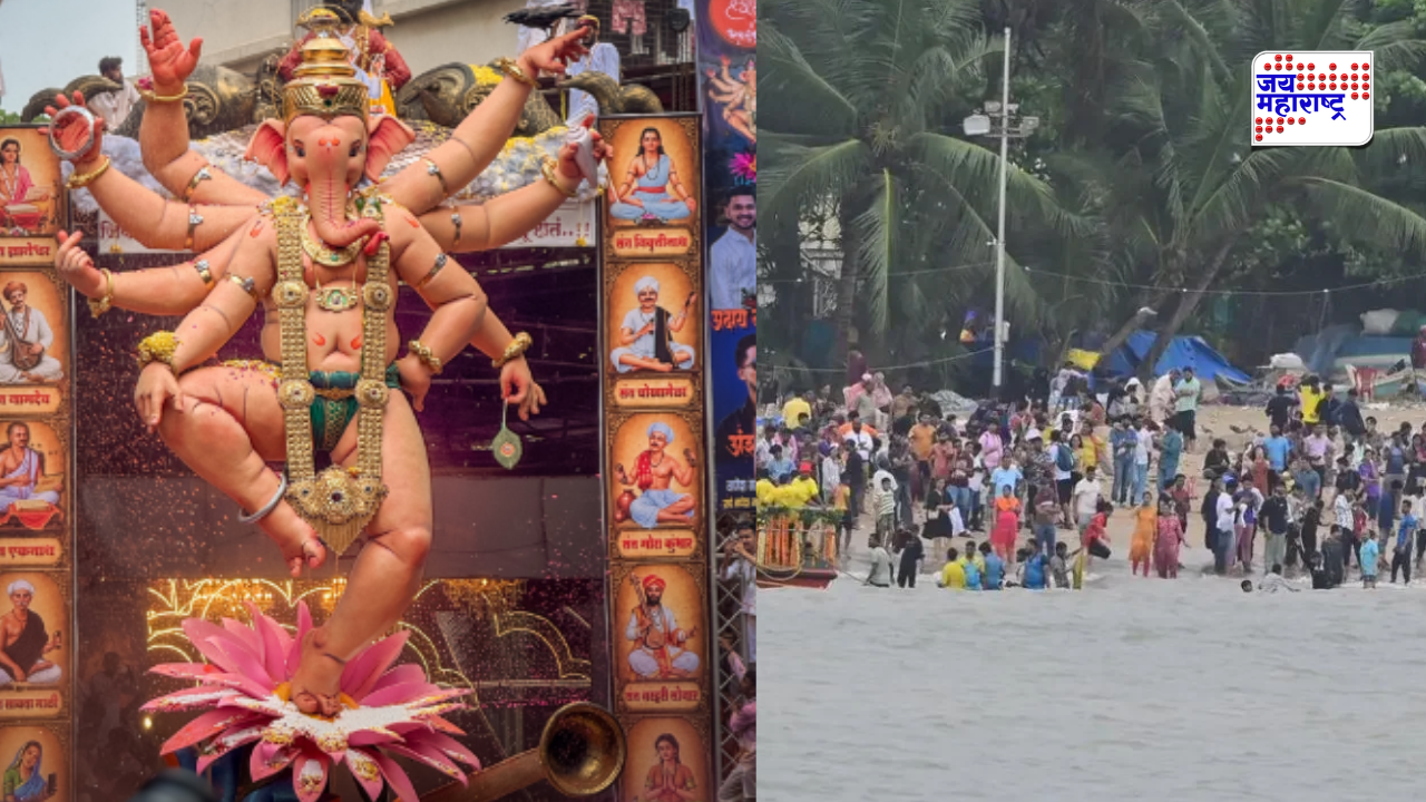 Mumbaicha Raja Visarjan