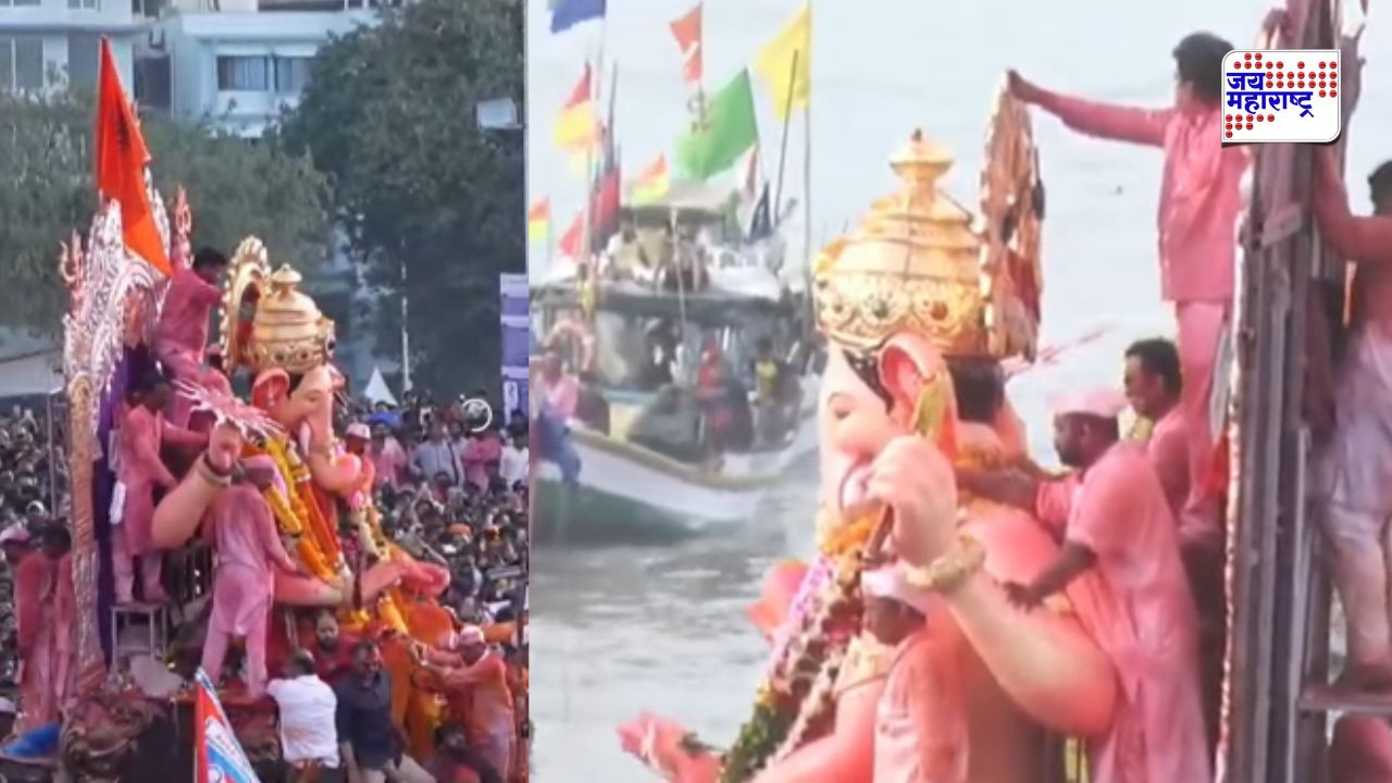 Lalbaugcha Raja Visarjan 2026: गेल्या वर्षीप्रमाणे यंदाही राजाच्या विसर्जनाला विलंब? लालबागचा राजा गिरगाव चौपाटीजवळ पोहोचला, पण समुद्रात अडथळा…; विसर्जन कधी होणार?