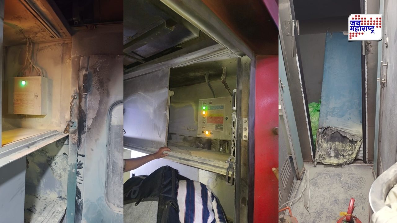 Kachiguda Express Fire  : प्रवासी साखर झोपेत असतानाच काचीगुडा एक्सप्रेसच्या एसी कोचला आग; असीरगडजवळ खळबळ