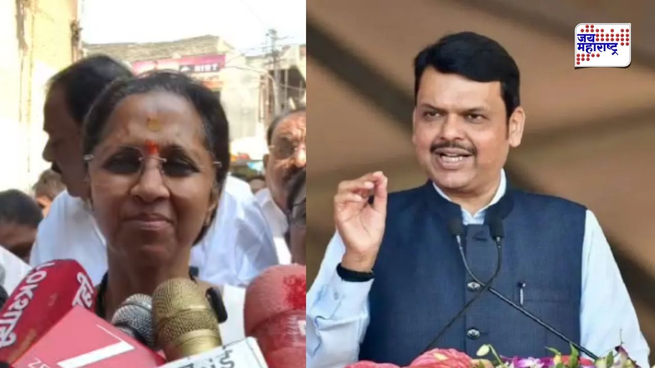 Supriya Sule