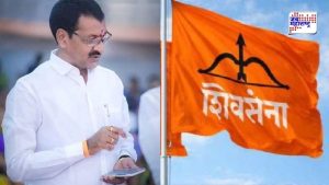 Beed Shivsena Shivajirao Shinde