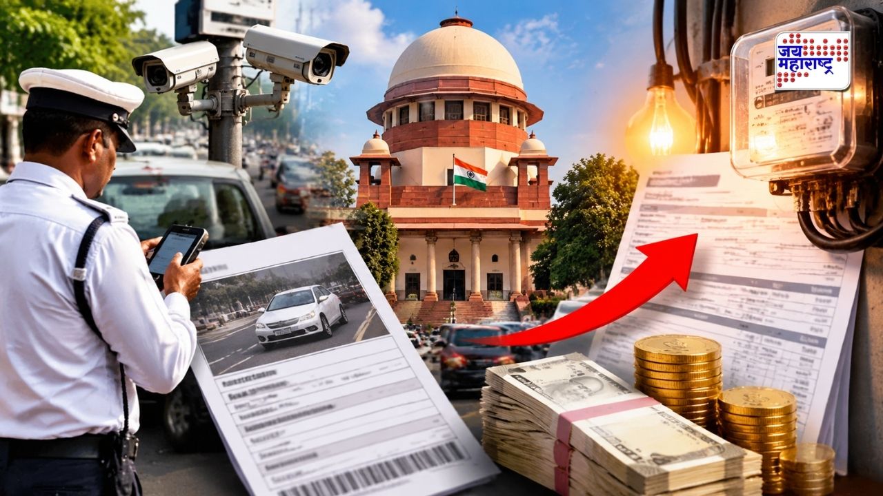 वाहनचालकांनो लक्ष द्या! थकीत ई-चलनाची रक्कम आता वीज बिलातून वसूल होणार? सर्वोच्च न्यायालयाची कठोर भूमिका