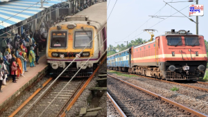 railway